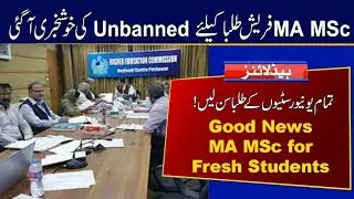 MA MSc for Fresh Students Unbanned News | Good News For All Universities