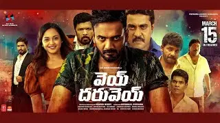 Vey Dharuvey Movie Trailer | Sai Raam Shankar, Yasha Shiva Kumar, Sunil | Naveen R | Devaraj Pothuru