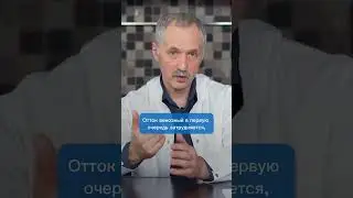 Почему ваши волосы выпадают? Неожиданные причины выпадения волос! / Доктор Виктор