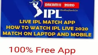 How to Watch IPL 2020 for Free on mobile? IPL 2020 Free Watch IPL 2020 Live