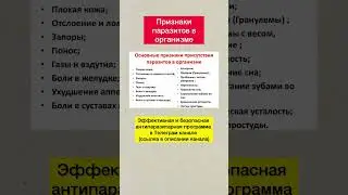 По всем вопросам пишите в Ватсап: +79524237919