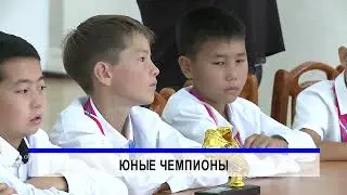 Юные победители.