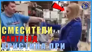 Большой выбор смесителей с гарантией