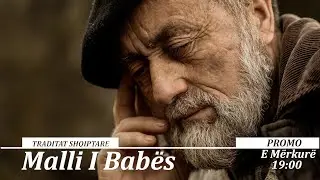 Promo : Malli i Babës ( Traditat Shqiptare )