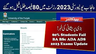 80% Students Fail in 2023 Result | BA BSc ADA ADS 2023 Result Update | Punjab University Result 2023