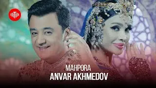 Анвар Ахмедов - Махпора / Anvar Akhmedov - Mahpora (2022)