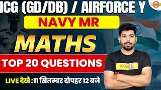 ICG GD/AIRFORCE Y/NAVY MR || MATHS || TOP 20 QUESTIONS | BY AKASH SIR