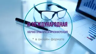 Возрастные различия в виктимизации школьников.