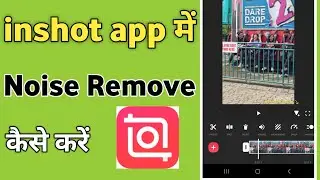 Inshot app se background noise kaise hataye || Inshot Noise Removal