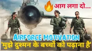 Mujhe Dushman Ke Bachon Ko Parhana Hai | Airforce Motivation |  @Pritam IAF