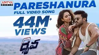 Pareshanura Full Video Song || Dhruva Movie || RamCharanTej, Rakul Preet || HipHopTamizha