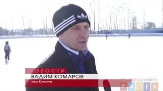 Кристина Комарова блестяще играет в хоккей