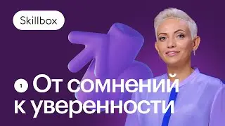 Изменения в жизни: Как принять вызовы смело и уверенно