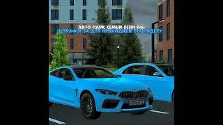 #blackrussia #crmp #блекраша #crmpmobile #samp #gta #чернаяроссия