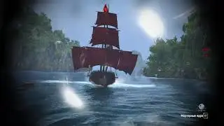 Assassin's Creed IV Black Flag  - Открыл костюм Тамплиера Прохождение #21