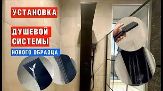 Душевая панель с верхним водопадом функцией гидромассажа черная матовая душ система монтаж установка