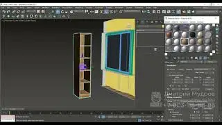 Как сделать корпусные полки (шкаф) в 3ds max