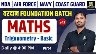 NDA, Air Force, Navy & Coastguard Math | Trigonometry Basic | Ravikant Sir