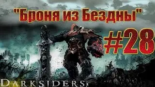 Darksiders - 