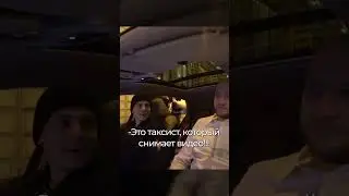 Встретил парней с Медиа Лиги 😂