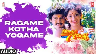 Ragame Kotha Yogame Song | Garagatta Gopaiah | Ambarish,Shashi K,Malashri | Ilaiyaraaja | Rajasri