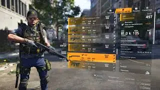 The Division 2 лучшие штурмовые винтовки