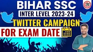 BSSC Exam Date 2024 के लिए Twitter Campaign | Bihar SSC Exam Date 2024 | BSSC Inter Level Exam Date