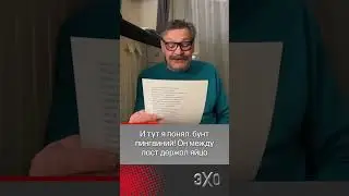 Дмитрий Назаров: «Мы все немного каннибалы, легко себе подобных жрём» @DNAZAROVofficial