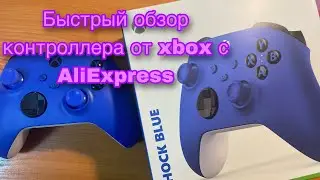 Распаковка контроллера от xbox с АлиЭкспресса за 5к!