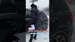 Хитро)|(опые не пройдут!