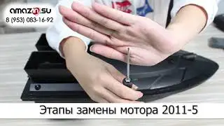 Замена моторчиков на прикормочном кораблике Flytec 2011