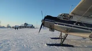 Ан-2 на лыжах | Регулярный рейс Васьково - Пертоминск (2АОАО)