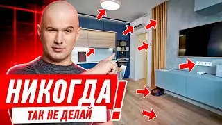 САМЫЙ ТУПОЙ УМНЫЙ ДОМ #186