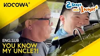 Se Yoon & His Cameraman Meet An Unexpected Friend! | 2 Days And 1 Night 4 EP230 | KOCOWA+