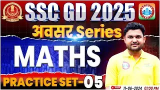 SSC GD Maths Practice Set #05 | SSC GD 2025 | SSC GD Maths By Rahul Sir | SSC GD अवसर सीरीज By RWA