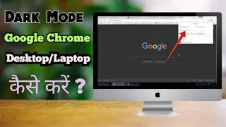 How to Enable Dark Mode in Desktop/Laptop Google Chrome Browser #chrome #pc