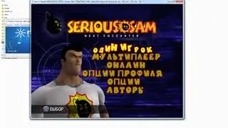 PCSX2 настройка лучшей графики для Serious Sam Next Encounter