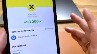 КАК Я ЗАРАБОТАЛ ПОЧТИ 100К С ТЕЛЕФОНА? Как заработать в интернете?