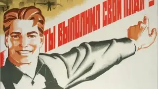 СССР. 1954 год. Наука и техника