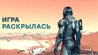 [СТРИМ] Главная тайна Starfield. Второе прохождение