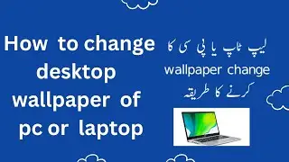 How to change desktop wallpaper on pc or laptop|Desktop background change krny ka triqa|