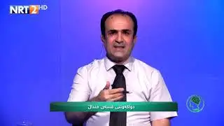 تەهاحسيَن  / دواكەوتنى قسەى مندالَ