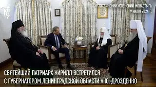 Святейший Патриарх Кирилл встретился с губернатором Ленинградской области А.Ю. Дрозденко