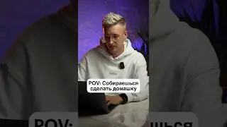 Согласны? Узнали?