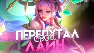 МАГ - ГОЛД, СТРЕЛОК - МИД И ТАК ДАЛЕЕ - Mobile Legends