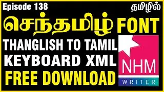 How to type stmzh font | How to type tamil in computer keyboard | stmzh font keyboard tamil RGB Font