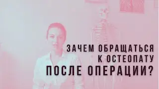 Как послеоперационные рубцы влияют на здоровье?