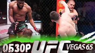 ОБЗОР UFC FN: Деррик Льюис - Сергей Спивак | Кеннеди Нзечакву, Ион Куцелаба, Жумагулов, Салихов