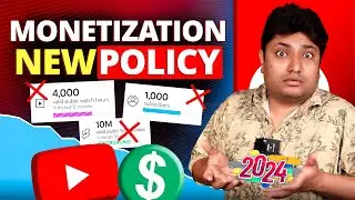 YouTube Monetization अब और भी मुश्किल हुआ | YouTube Monetization New Update 2024 🤑