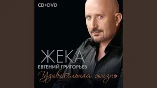 Демоны-ангелы